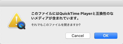 ムービー クイック タイム